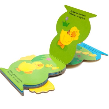 Books-stars. I am a duck-2