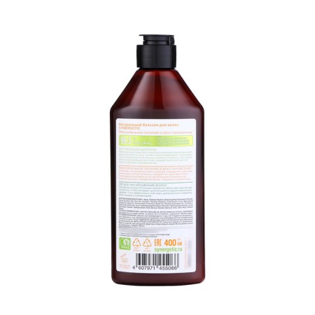 Synergetic natural hair balm maximum power and recovery, 400 ml-1