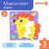 Soft puzzle for kids "Hedgehog on a walk", 3 details, crush me