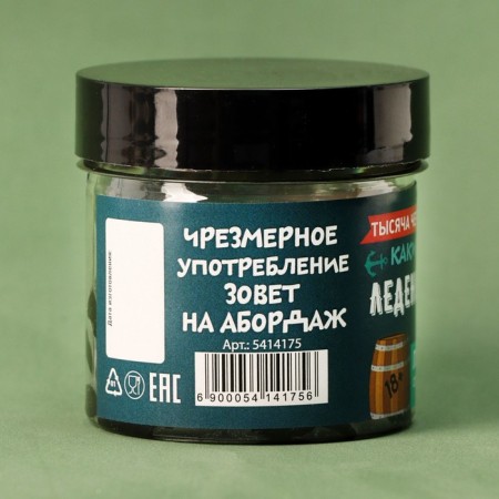 Lollows "Thousand Devils", taste: rum, 100 g (18+)-1