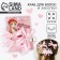 Краб для волос и заколки "Beautiful", 10 х 14 см