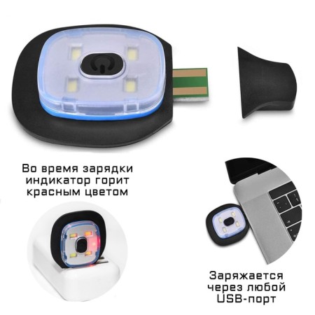Battery flashlight, 200 mAh, 4 LED, 3 modes, USB-1