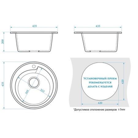 Sink for a kitchen made of stone Zein 4/Q8, D = 435 mm, round, overflow, dark gray color-3