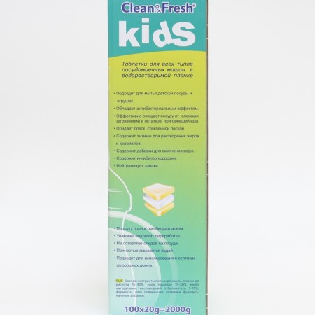 Clean & Fresh dishwasher tablets Kids All in 1, 100 pcs-4