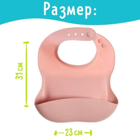 Swimming bib for feeding, with pockets, mix color-1