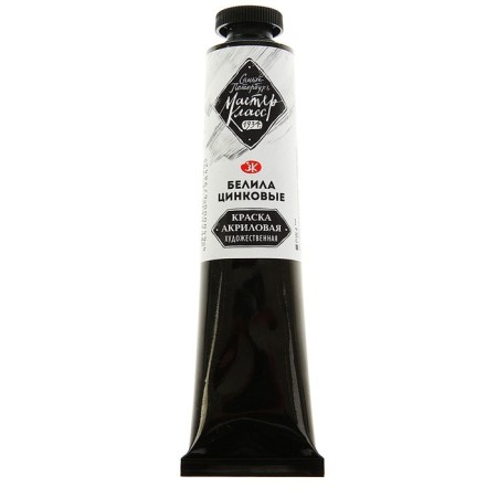 Acrylic artistic paint in the tube 46 ml, ZHK "Master Class", Belila Zinc, 12304100