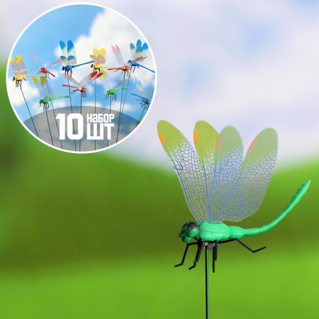 Plug "Dragonfly Sendy" 14x9cm/45cm, set 10pcs, mix