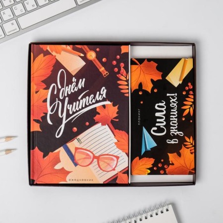Gift set "Happy Teacher": A5 Diary, 80 sheets, planing with tear -off sheets, 50 sheets-3