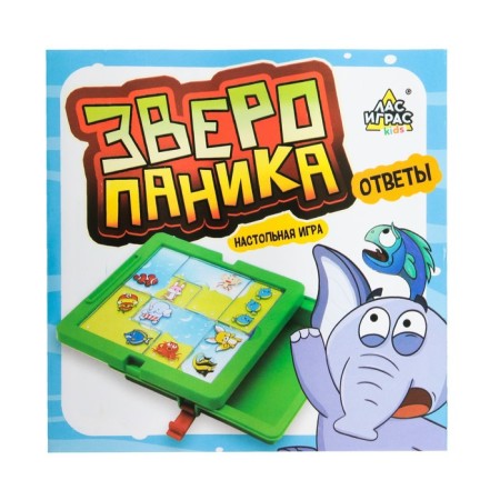 Board game "Marywalk"-8