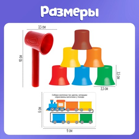 Developing set "Collect caps"-3