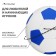 Ball football Onlytop Classic, PVC, machine stitches, 32 panels, p. 5