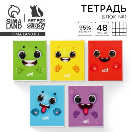 A notebook in a cage, 48 sheets A5 on a mixing mix “September 1: boo!”, Cover coated cardboard 230 gr., Inner block No. 1, whiteness 96%