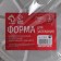 A set of foil forms for baking and baking of the share, 1.4 l, d = 20.7 cm, 2 pcs