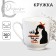 Ceramic mug “Tea of ​​everything you need”, 260 ml, white color