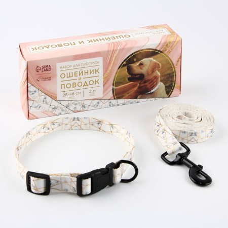 Set "marble", fastener - fastx, leash 2 m and collar 28-46 cm-1