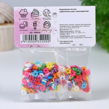 Confectionery sprinkling "Flower morning", multicolor, 20 g-2