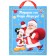 New Year. Gift package, 31x40x11.5 cm, packaging, Mickey Mouse