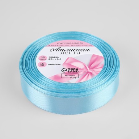 Satin tape, 20 mm × 23 ± 1 m, blue color No. 211-1