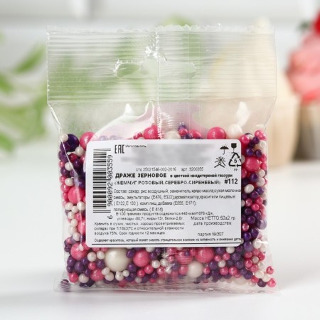 Sprinking confectionery soft: pink, purple, white 50 g.-5