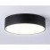 LED ceiling LED Ambrella Orbital Air Alum FV5521, 26W, LED, Black Color Black