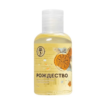 Massage oil with pheromones of the Christmas, 50 ml piles, 50 ml-1