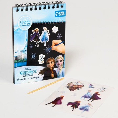 Notebook-gravel, 10 sheets, sheet of stickers, Stiekhel, A6 format "Anna and Elsa" Cold Heart-2