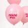 Latex balloon 12 “Recognition of love”, set of 50 pcs.