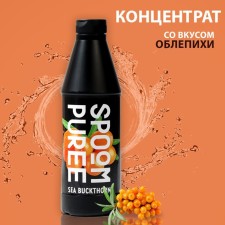 Концентрат на натуральной основе "Облепиха", 1 кг
