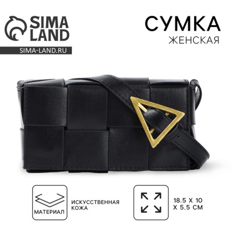 Female bag, 18.5*10*5.5 cm, black color