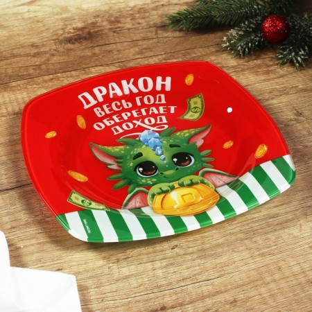 Square plate "protects income", 20 cm-2