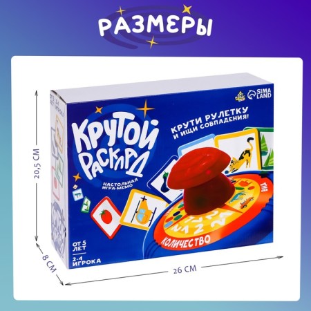 Board game-memo "Cool layout", 2-4 players, 5+-7