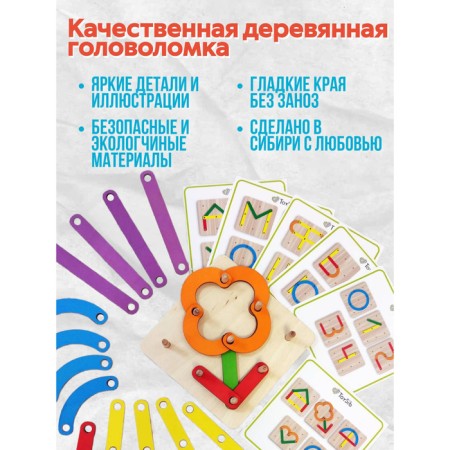 Puzzle "Fantaser"-3