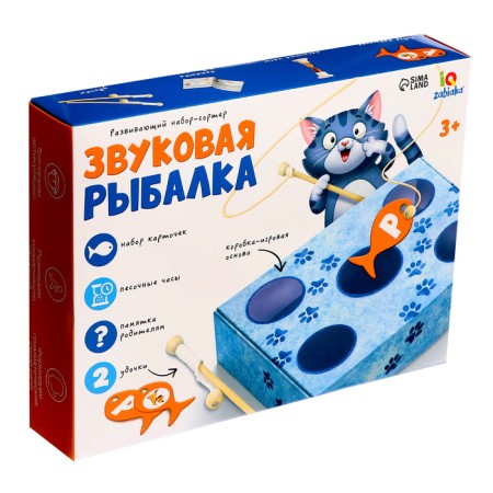 Developing set-soroter "Sound fishing"-7