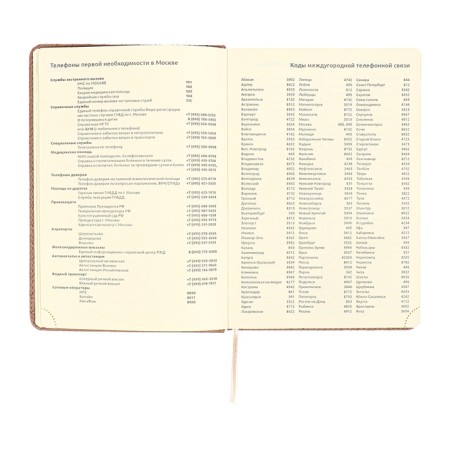 Delicidal of a non -combined A5 136 sheets, leatherette Devente. Clair, a solid cover with foam rubber, perforation, liesse, block 70, pink-7