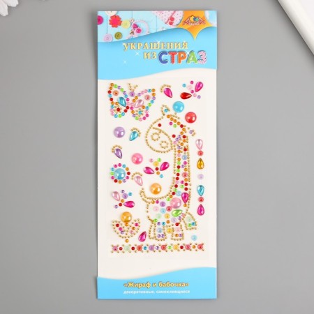 Decorative jewelry from Rhiraffes and butterfly rhinestones-2