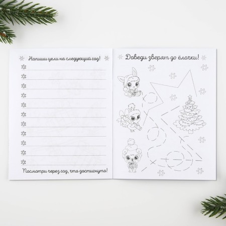 New Year. Set a letter from Santa Claus, a notebook coloring, a letter "Dino"-6