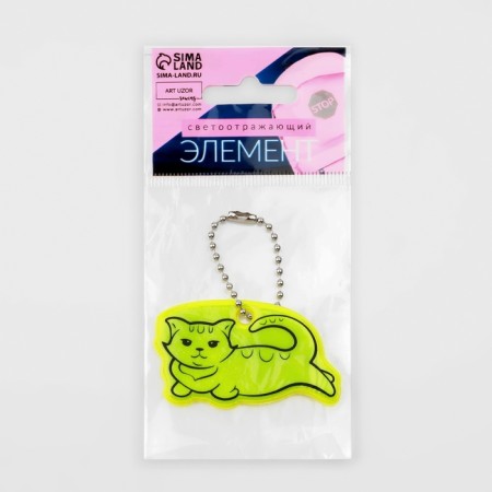 The reflective element "Cat Rest", bilateral, 6 × 3.5 cm, color mix-5