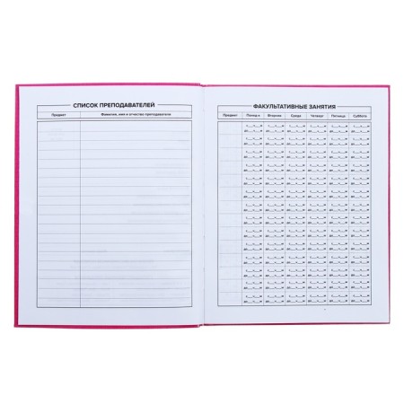 Universal diary for grades 1-11, 48 Kota sheets, integral cover, glossy lamination-6
