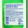 Rinoster for the oral cavity new Pearl "Mohito", 500 ml