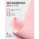 Foamiran Iranian, 60 × 70 cm, thickness 0.8-1 mm, light pink/108