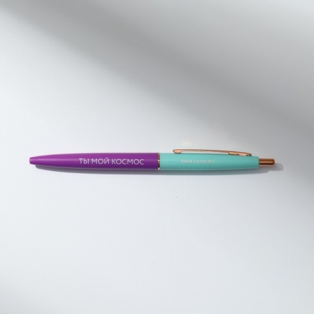 Set in the portfolio: A5 diary, magnetic bookmarks and pen "For those who have paws"-10