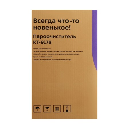 Steiring KitFort KT-9178,1050 W, 0.35 l, 30 g/min, heating 3 minutes, green-11