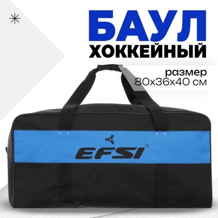 Baul Hockey Efsi No. 1, Mix Colors