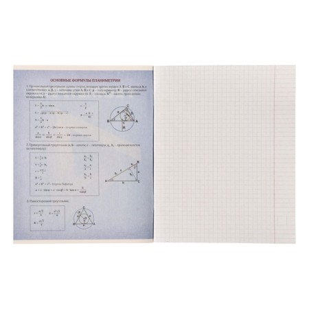 Subject note Calligrata "3D", 48 sheets in the geometry cage, with reference material, covered cardboard, unit No. 2, whitewash 75% (gray sheets)-1
