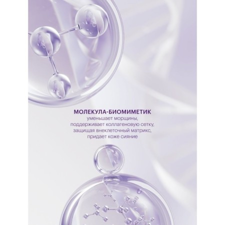 Librederm cream to restore radiance and even skin color SPF-15 50 ml-2