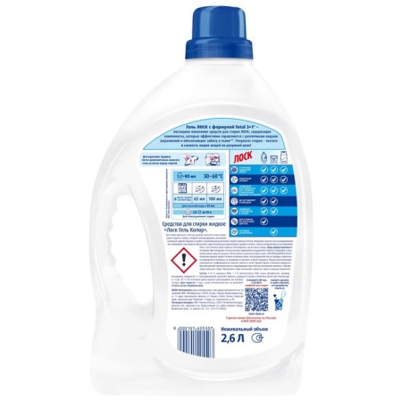 Gel for washing gloss Color, 2.6l-3