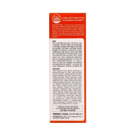 MAY ISLAND serum vitaminized, 50 ml-2