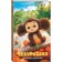 Cheburashka. Official novelly 160 p.