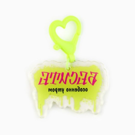 Key keychain "Improte", 4.5 x 6.2 cm-2