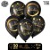 Shar Latex 12 "Happy Birthday", stylish holiday, 50 pcs.